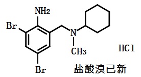 盐酸溴已新结构式